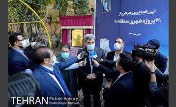 مراسم افتتاح پروژه های کوچک مقیاس منطقه ده 16