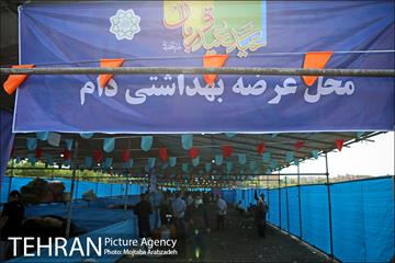 مرکز عرضه دام بهداشتی به مناسبت عید قربان در منطقه 14
