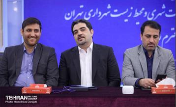 نشست خبری معاونت خدمات شهری و محیط زیست شهرداری تهران  31