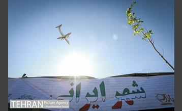 جشنواره نقاشی دیواری منطقه ۹