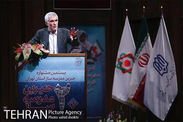 بیستمین جشنواره خیرین مدرسه ساز تهران 35