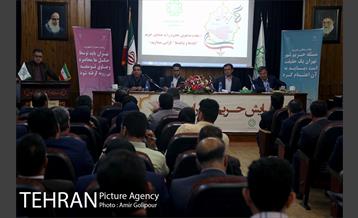 همایش حریم شهر تهران، بایدها و نبایدها 13