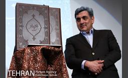 رونمایی از نسخه نفیس خمسه نظامی شاه طهماسبی 27