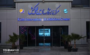 افتتاح دومین نمایشگاه بین‌المللی شهر پایدار در جزیره کیش 42