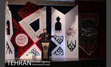 اولین شب از ویژه برنامه "بر آستان اشک" 14