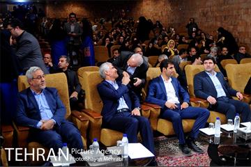 بزرگداشت روز تهران 2