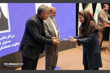 نشست شورای شهرداران مناطق، نواحی و آئین تجلیل از برگزیدگان 8
