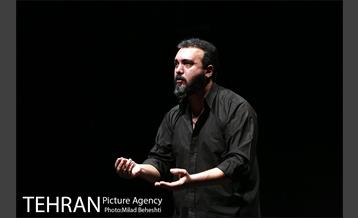 نمایش ماربازی 18