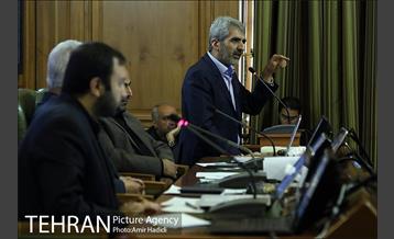 دویست و هفتاد و یکمین جلسه علنی شورای اسلامی شهر تهران 2