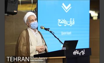 مراسم رونمایی از مصحف به قلم واضح 10