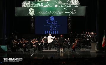 کنسرت مقام حماسه  37