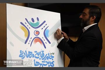 نشست تخصصی لیگ رقابتی استعدادیابی شهرداری تهران - 3