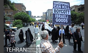 راهپیمایی روز جهانی قدس 16