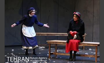 نمایش حادثه در ویشی‎ 16