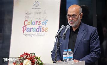 نمایشگاه آثار منتخب فستیوال بین‌المللی نقاشی کودکان «رنگ بهشت» 46