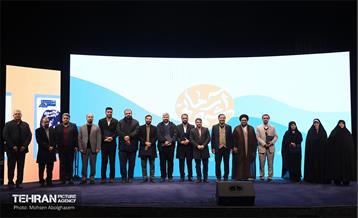 پنجمین نشست شهر آرمانی 1