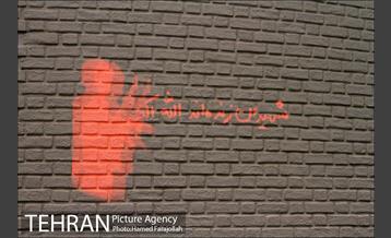 باغ موزه دفاع مقدس‎ 7