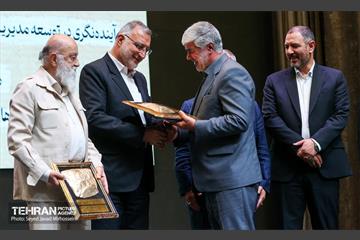 یکصد و بیست‌وسومین جلسه مجمع شهرداران کلان‌شهرهای ایران 19