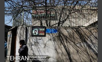 شهرنگار - محله اختیاریه 8