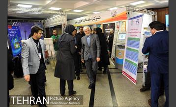 همایش ملی بهره وری در مدیریت شهری 25