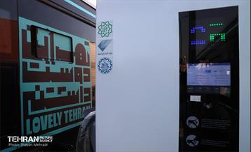 به وقت خدمت؛ ایستگاه شارژ اتوبوس برقی «قورخانه» 1