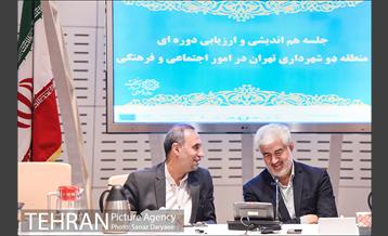 جلسه نظارت ستادی معاونت اجتماعی و فرهنگی در منطقه ۲ شهرداری تهران 29