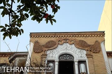 خانه مینایی، موزه خیابان ولیعصر 27