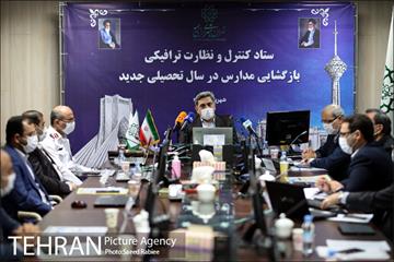جلسه ستاد کنترل و نظارت ترافیکی بازگشایی مدارس 11