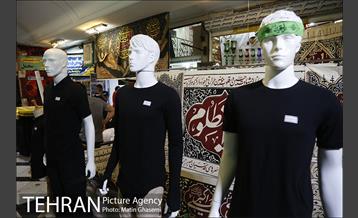 بازار سیاهه فروشی در آستانه ماه محرم پاساژ مهستان 6