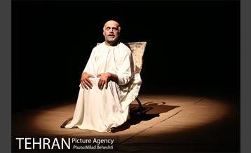 نمایش کریملوژی 1