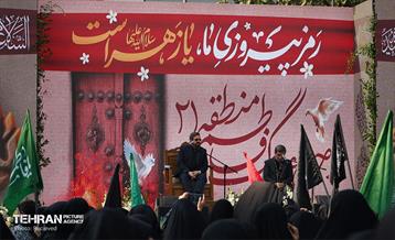 عزاداری شهادت حضرت فاطمه(س) در منطقه 21 1