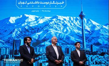 گرامیداشت «روز خبرنگار» 9