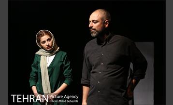 نمایش چند تکه لغزان، بر لبه سران یک وضعیت پیچان‎ 9