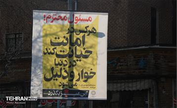 این میز بگذرد... 10