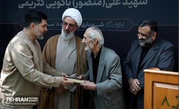 نصب سردیس دانشمند شهید هسته‌ای 21