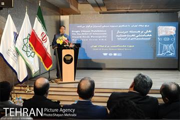 رونمایی از نقش برجسته سرباز هخامنشی با حضور شهردار تهران 8
