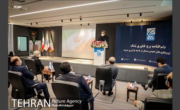 مراسم افتتاح نخستین برج فناوری  7