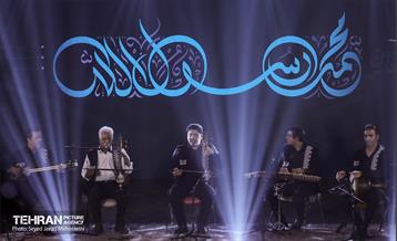 رویداد رحمة للعالمین 8