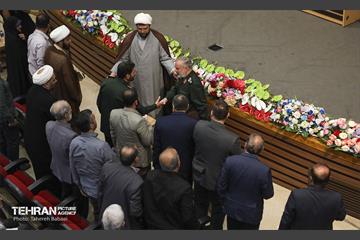 همایش علمی محله اسلامی 25