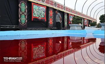 محرم شهر در آزادی 14