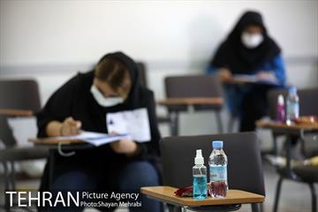 آزمون استخدامی سازمان آتش‌نشانی و خدمات ایمنی شهرداری تهران 17
