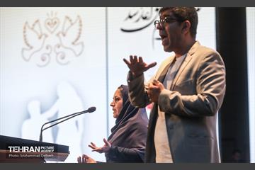 جشن مهرانه ۴؛ جشن ازدواج معلولین