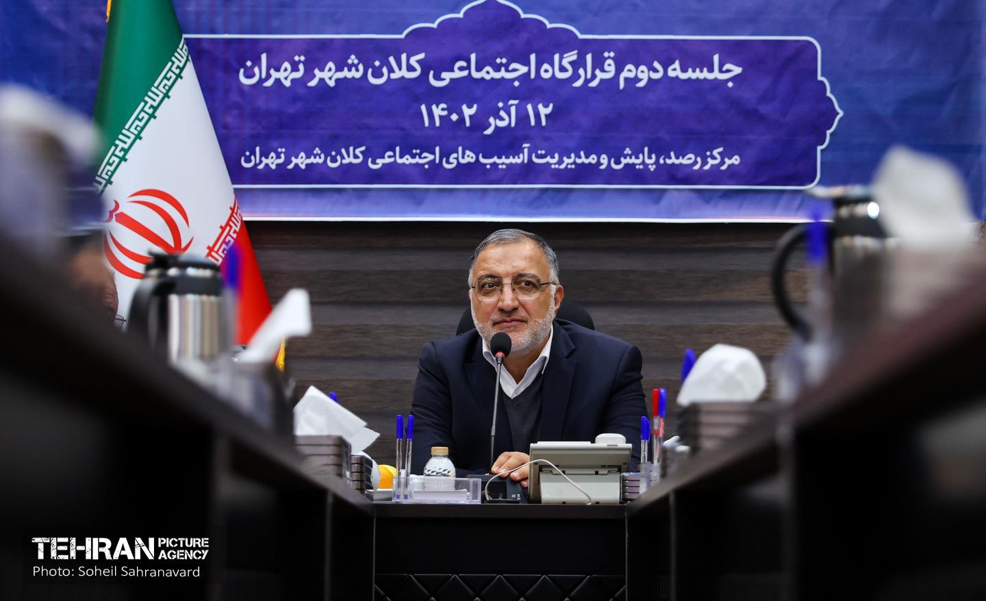 دومین جلسه قرارگاه اجتماعی کلانشهر تهران 3