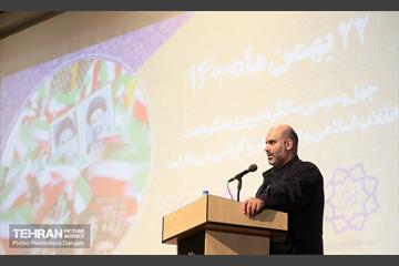 اولین رویداد ایده پردازی و شبکه سازی ساماندهی معتادان متجاهر 19