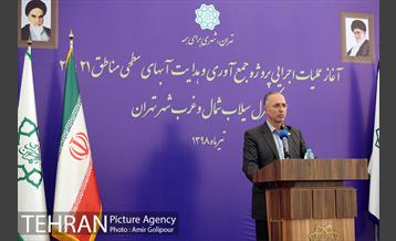 آغاز عملیات جمع آوری آبهای سطحی و کنترل سیلاب شمال و غرب شهر تهران 2 9