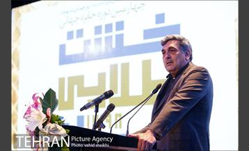 مراسم چهارمین دوره جایزه جهانی خشت طلایی تهران 25