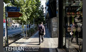 شهرنگار؛ منیریه 5