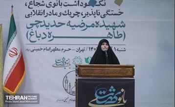 مراسم سالگرد درگذشت مرحومه دباغ 20