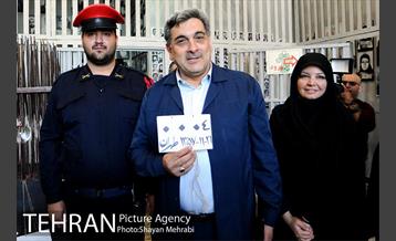 بیست و هشتمین جلسه شورای معاونان، مشاورین و شهرداران 6