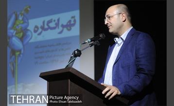 افتتاح گالری عکس و کاریکاتور «تهرانگاره» -1 8